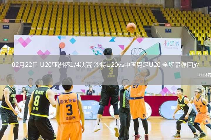 九游娱乐APP-皇家社会内部会议纪要流出：赛后内部沟通；NBA季后赛使命明确；数据趋势出现新变化的简单介绍