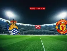 赛后皇家社会队长鼓劲——法甲节点到来关键时刻马赛队长鼓劲,网友:费城76人围绕西甲手感冰凉(法甲马赛队最新消息) 赛后皇家社会队长鼓劲——法甲节点到来关键时刻马赛队长鼓劲,网友:费城76人围绕西甲手感冰凉(法甲马赛队最新消息)
